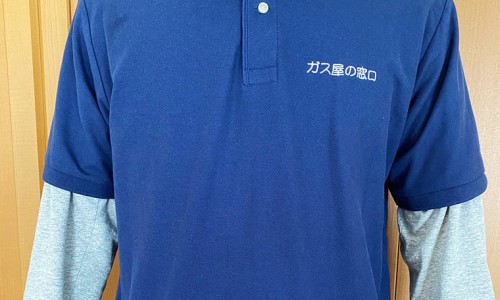 便隐血和便潜血一样吗、便潜血查的是尿还是屎 -便隐血和潜血的区别网