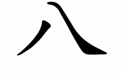 便潜血表示-便隐血和便潜血一样吗、便潜血查的是尿还是屎 -便隐血和潜血的区别网